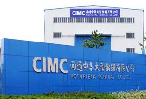 【江苏】南通中集大型储罐购904l不锈钢 省钱质优