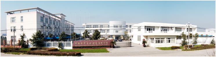 【广东】304光亮丝由亿能环保制造采购 质优