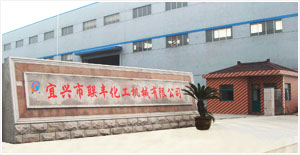 【江苏】宜兴联丰化工机械选择久泽金属省钱到家