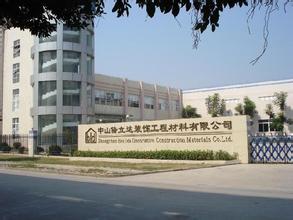 【广东】316l丝材由智力环保采购 质量优