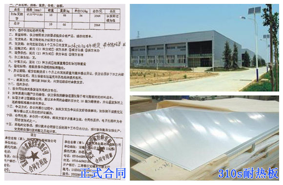 广西不锈钢客户案例