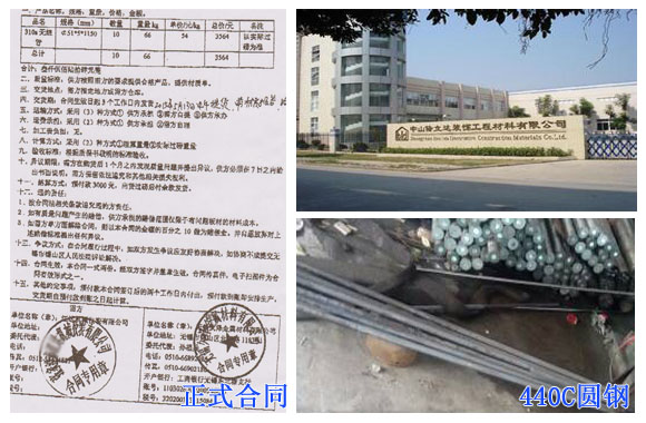 深圳不锈钢客户案例