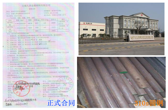 东莞不锈钢客户案例