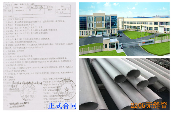 苏州不锈钢客户案例