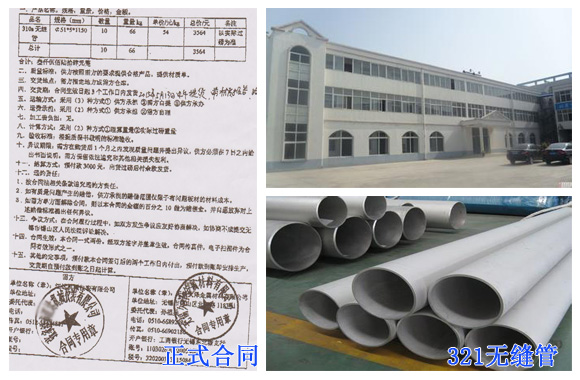 广西不锈钢客户案例
