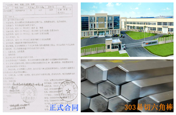 江西不锈钢客户案例