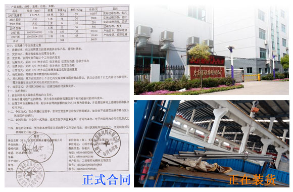 江苏不锈钢客户案例