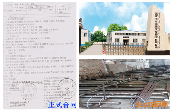 张家港不锈钢客户案例